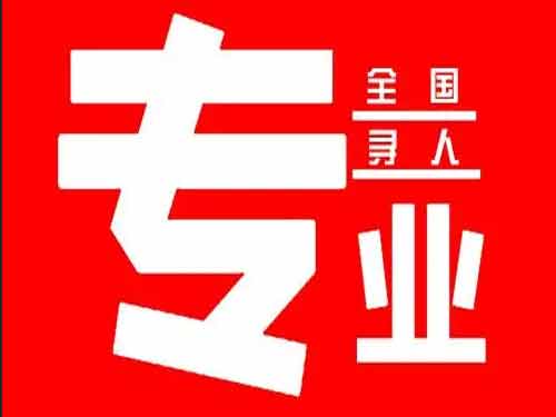 礼县侦探调查如何找到可靠的调查公司